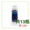 Best Health OMEGA-3 魚油