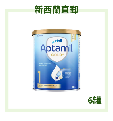 爱他美 Gold 第一阶段奶粉 (0-6月)