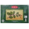 Glucos Care Sugar Blocker Herbal Tea, 24 Tea Bags (2.5g each)