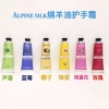 Alpine Silk Ultra - Moisturising Hand Creme Collection 30ml x 6