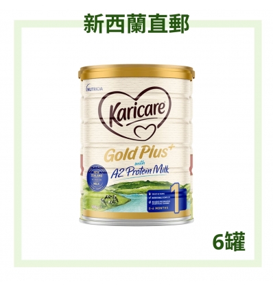 可瑞康Gold A2 第一阶段奶粉(0-6月)