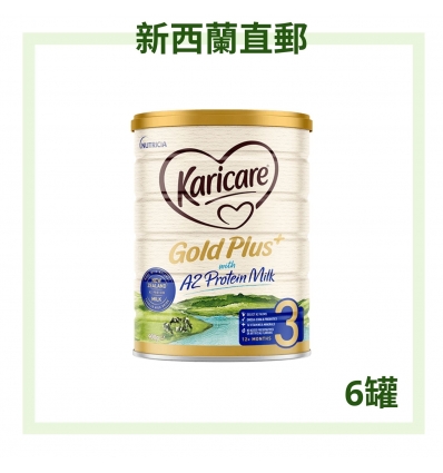 可瑞康Gold A2 第三阶段奶粉